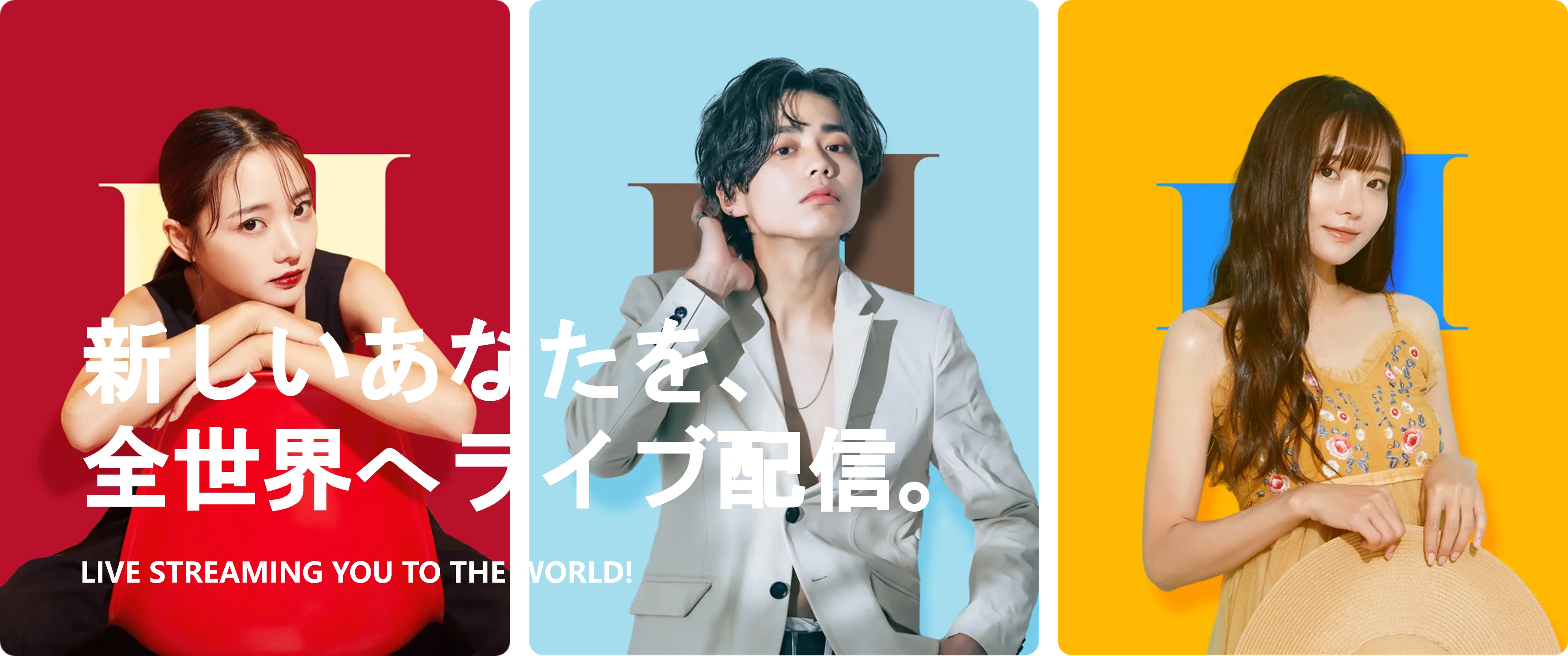 N Group FIVE JAPAN キービジュアル